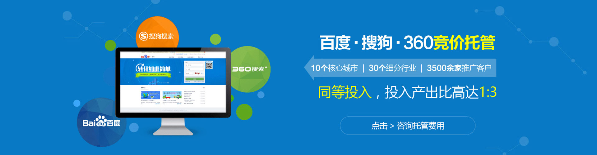 炎陵百度包年竞价